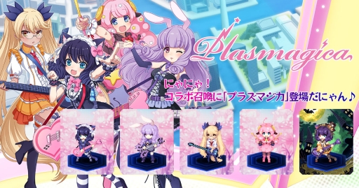 画像ギャラリー No.005のサムネイル画像 / 「トリックスター 〜召喚士になりたい〜」で「SHOW BY ROCK!!」とのコラボイベント