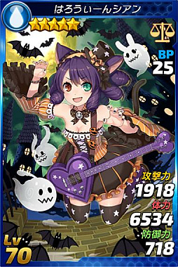 画像ギャラリー No.006のサムネイル画像 / 「トリックスター 〜召喚士になりたい〜」で「SHOW BY ROCK!!」とのコラボイベント