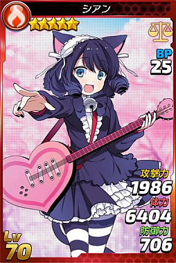 画像ギャラリー No.009のサムネイル画像 / 「トリックスター 〜召喚士になりたい〜」で「SHOW BY ROCK!!」とのコラボイベント