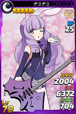 画像ギャラリー No.010のサムネイル画像 / 「トリックスター 〜召喚士になりたい〜」で「SHOW BY ROCK!!」とのコラボイベント