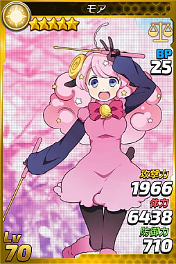 画像ギャラリー No.011のサムネイル画像 / 「トリックスター 〜召喚士になりたい〜」で「SHOW BY ROCK!!」とのコラボイベント