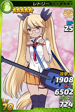 画像ギャラリー No.013のサムネイル画像 / 「トリックスター 〜召喚士になりたい〜」で「SHOW BY ROCK!!」とのコラボイベント