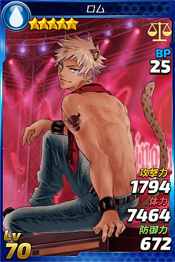 画像ギャラリー No.014のサムネイル画像 / 「トリックスター 〜召喚士になりたい〜」で「SHOW BY ROCK!!」とのコラボイベント