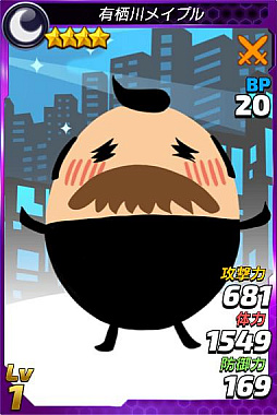 画像ギャラリー No.015のサムネイル画像 / 「トリックスター 〜召喚士になりたい〜」で「SHOW BY ROCK!!」とのコラボイベント