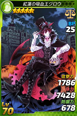 画像ギャラリー No.016のサムネイル画像 / 「トリックスター 〜召喚士になりたい〜」で「SHOW BY ROCK!!」とのコラボイベント