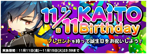 画像ギャラリー No.004のサムネイル画像 / 「トリックスター〜召喚士になりたい〜」,ギルド実装に向けた事前登録を開始