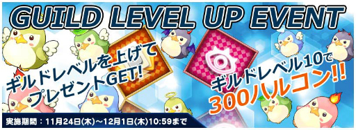 ���������꡼ No.002�Υ���ͥ������ / �֥ȥ�å������� �������Τˤʤꤿ�����ס�����ɤ�������3�祤�٥�Ȥ�����