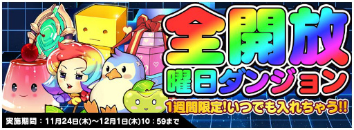 ���������꡼ No.003�Υ���ͥ������ / �֥ȥ�å������� �������Τˤʤꤿ�����ס�����ɤ�������3�祤�٥�Ȥ�����