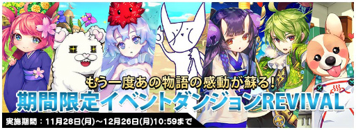 ���������꡼ No.004�Υ���ͥ������ / �֥ȥ�å������� �������Τˤʤꤿ�����ס�����ɤ�������3�祤�٥�Ȥ�����