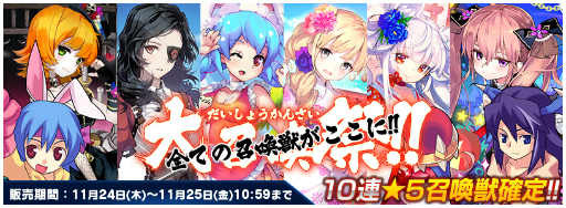 ���������꡼ No.005�Υ���ͥ������ / �֥ȥ�å������� �������Τˤʤꤿ�����ס�����ɤ�������3�祤�٥�Ȥ�����