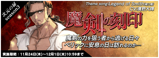 ���������꡼ No.006�Υ���ͥ������ / �֥ȥ�å������� �������Τˤʤꤿ�����ס�����ɤ�������3�祤�٥�Ȥ�����