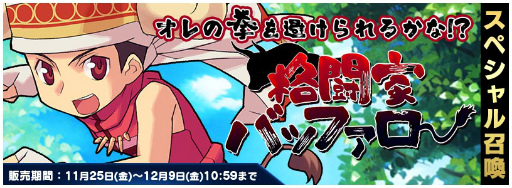 ���������꡼ No.008�Υ���ͥ������ / �֥ȥ�å������� �������Τˤʤꤿ�����ס�����ɤ�������3�祤�٥�Ȥ�����