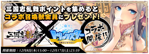 ���������꡼ No.003�Υ���ͥ������ / �֥ȥ�å��������פȡֻ��������פ�����ܤ�»ܡ�ξ�����ȥ��ץ쥤������ŵ��������褦