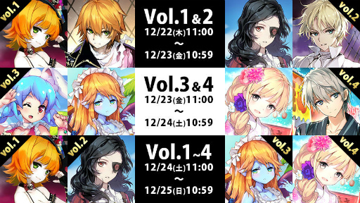 画像ギャラリー No.002のサムネイル画像 / 「トリックスター 〜召喚士になりたい〜 」の公式グッズが販売スタート