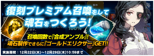 画像ギャラリー No.003のサムネイル画像 / 「トリックスター 〜召喚士になりたい〜 」の公式グッズが販売スタート