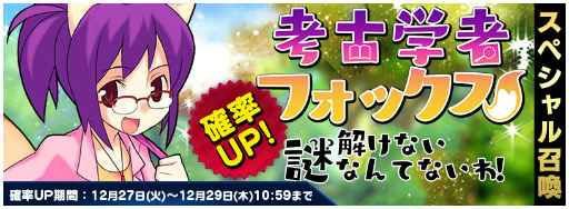 画像ギャラリー No.003のサムネイル画像 / 「トリックスター 召喚士になりたい」次元の扉 Season1 テーマソングCDが販売