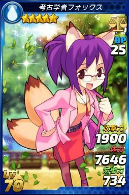 画像ギャラリー No.004のサムネイル画像 / 「トリックスター 召喚士になりたい」次元の扉 Season1 テーマソングCDが販売