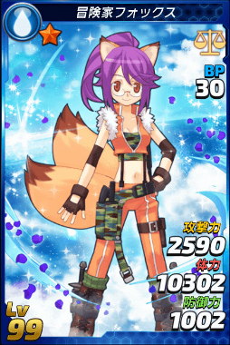 画像ギャラリー No.005のサムネイル画像 / 「トリックスター 召喚士になりたい」次元の扉 Season1 テーマソングCDが販売