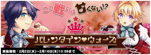 画像ギャラリー No.001のサムネイル画像 / 「トリックスター 召喚士になりたい」プレミアム召喚に「ロゼッタ&ステファノ」が登場