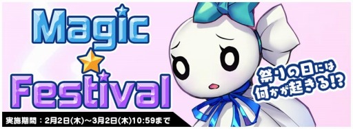 画像ギャラリー No.004のサムネイル画像 / 「トリックスター 召喚士になりたい」プレミアム召喚に「ロゼッタ&ステファノ」が登場