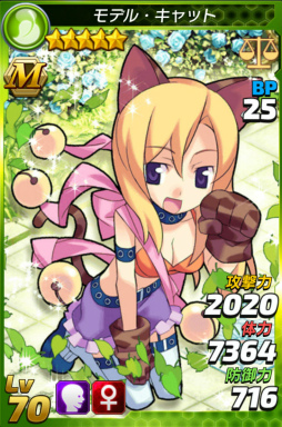 画像ギャラリー No.002のサムネイル画像 / 「トリックスター 召喚士になりたい」,PC版のモデル・キャットが登場