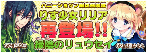 画像ギャラリー No.004のサムネイル画像 / 「トリックスター 召喚士になりたい」,PC版のモデル・キャットが登場