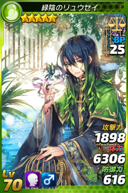 画像ギャラリー No.005のサムネイル画像 / 「トリックスター 召喚士になりたい」,PC版のモデル・キャットが登場