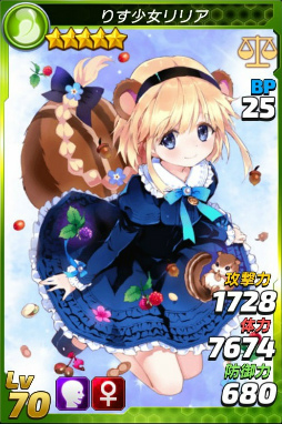 画像ギャラリー No.007のサムネイル画像 / 「トリックスター 召喚士になりたい」,PC版のモデル・キャットが登場