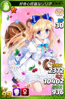 画像ギャラリー No.008のサムネイル画像 / 「トリックスター 召喚士になりたい」,PC版のモデル・キャットが登場