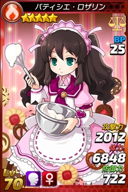 画像ギャラリー No.002のサムネイル画像 / 「トリックスター 召喚士になりたい」,ロザリンとダニヘンが期間限定でプレミアム召喚に登場