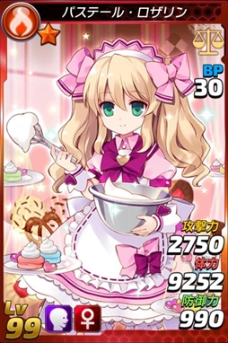 画像ギャラリー No.003のサムネイル画像 / 「トリックスター 召喚士になりたい」,ロザリンとダニヘンが期間限定でプレミアム召喚に登場