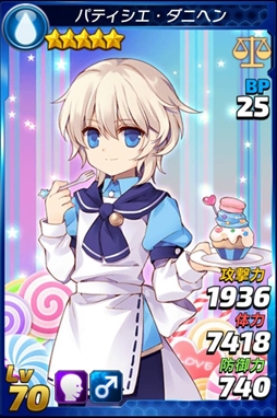 画像ギャラリー No.004のサムネイル画像 / 「トリックスター 召喚士になりたい」,ロザリンとダニヘンが期間限定でプレミアム召喚に登場