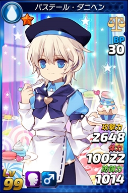 画像ギャラリー No.005のサムネイル画像 / 「トリックスター 召喚士になりたい」,ロザリンとダニヘンが期間限定でプレミアム召喚に登場