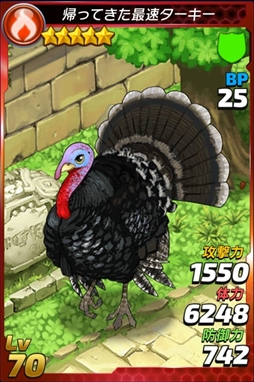 画像ギャラリー No.008のサムネイル画像 / 「トリックスター 召喚士になりたい」,ロザリンとダニヘンが期間限定でプレミアム召喚に登場