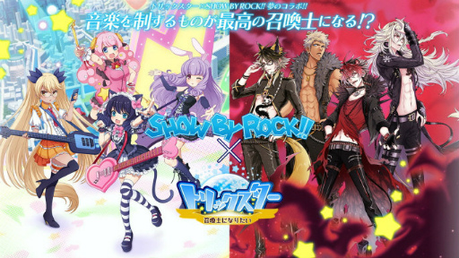 画像ギャラリー No.009のサムネイル画像 / 「トリックスター」×「SHOW BY ROCK!!」コラボ第2弾が3月30日に開催決定