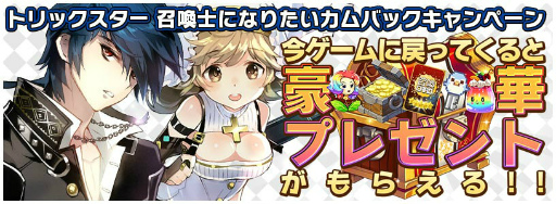 画像ギャラリー No.011のサムネイル画像 / 「トリックスター」×「SHOW BY ROCK!!」コラボ第2弾が3月30日に開催決定