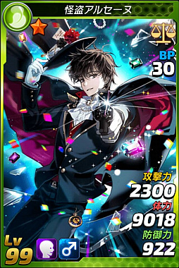 ꡼ No.002 | ֥ȥå Τˤʤꤿסָ쥢10ơ֥ӥס٥ȥ󥸥о