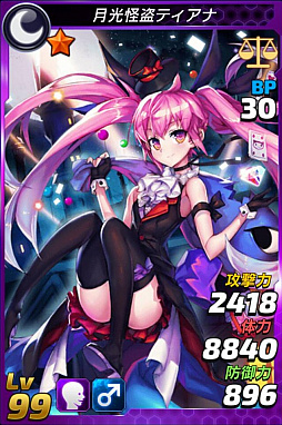 ꡼ No.009 | ֥ȥå Τˤʤꤿסָ쥢10ơ֥ӥס٥ȥ󥸥о