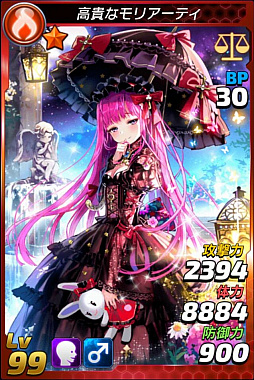 ꡼ No.014 | ֥ȥå Τˤʤꤿסָ쥢10ơ֥ӥס٥ȥ󥸥о