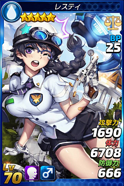 ꡼ No.016 | ֥ȥå Τˤʤꤿסָ쥢10ơ֥ӥס٥ȥ󥸥о