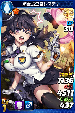 ꡼ No.017 | ֥ȥå Τˤʤꤿסָ쥢10ơ֥ӥס٥ȥ󥸥о