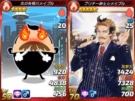 ꡼ No.008 | ֥ȥåסSHOW BY ROCK!!ȤΥ2Ƥ