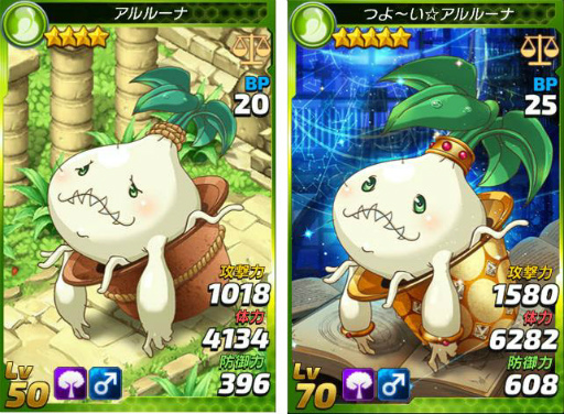 画像ギャラリー No.004のサムネイル画像 / 「トリックスター 召喚士になりたい」,レア召喚第11弾“召喚系男子”が公開