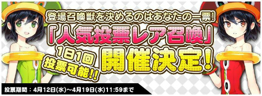 画像ギャラリー No.006のサムネイル画像 / 「トリックスター 召喚士になりたい」,レア召喚第11弾“召喚系男子”が公開