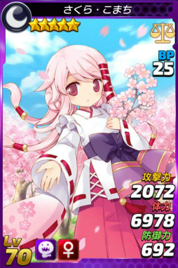 画像ギャラリー No.002のサムネイル画像 / 「トリックスター 召喚士になりたい」こまち&アデルがプレミアム召喚に登場