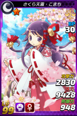 画像ギャラリー No.003のサムネイル画像 / 「トリックスター 召喚士になりたい」こまち&アデルがプレミアム召喚に登場