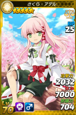 画像ギャラリー No.004のサムネイル画像 / 「トリックスター 召喚士になりたい」こまち&アデルがプレミアム召喚に登場