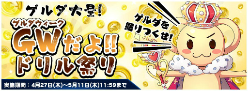 画像ギャラリー No.007のサムネイル画像 / 「トリックスター 召喚士になりたい」こまち&アデルがプレミアム召喚に登場