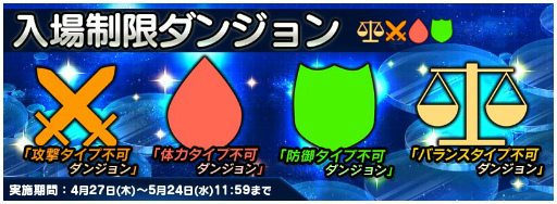 画像ギャラリー No.009のサムネイル画像 / 「トリックスター 召喚士になりたい」こまち&アデルがプレミアム召喚に登場