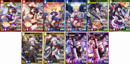 画像ギャラリー No.002のサムネイル画像 / 「トリックスター 召喚士になりたい」,レア召喚第12弾「ジーニアスレコード」が登場